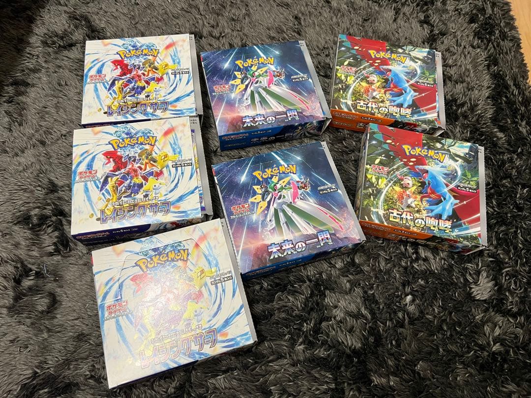 ポケモンカードゲーム 空き箱 75箱セット - メルカリ