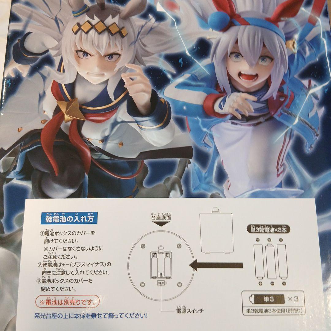 ネ*み様 一番くじウマ娘シンデレラグレイ ラストワン賞オグリキャップ