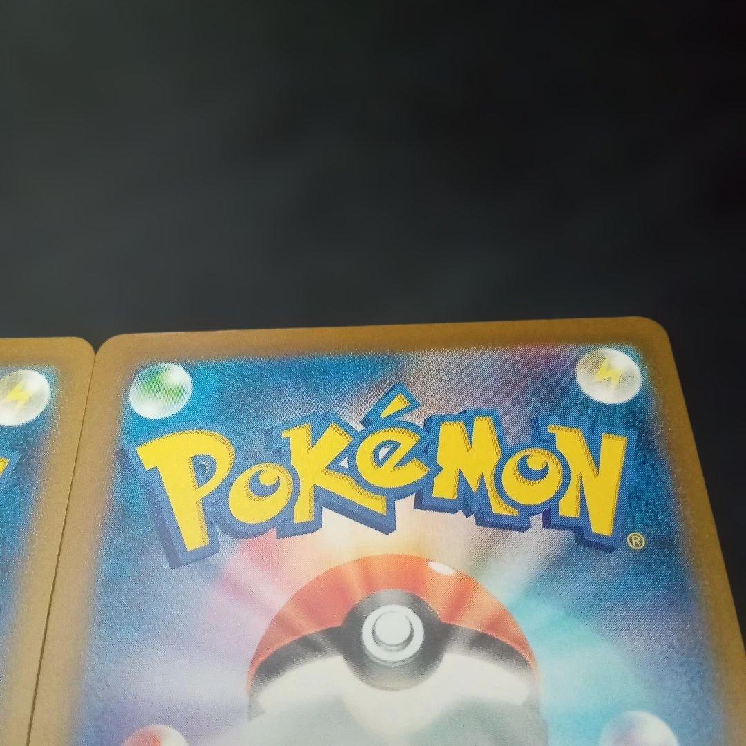 猪*狩様 マリイのオーロンゲex sar 2枚 ポケモンカード⑮