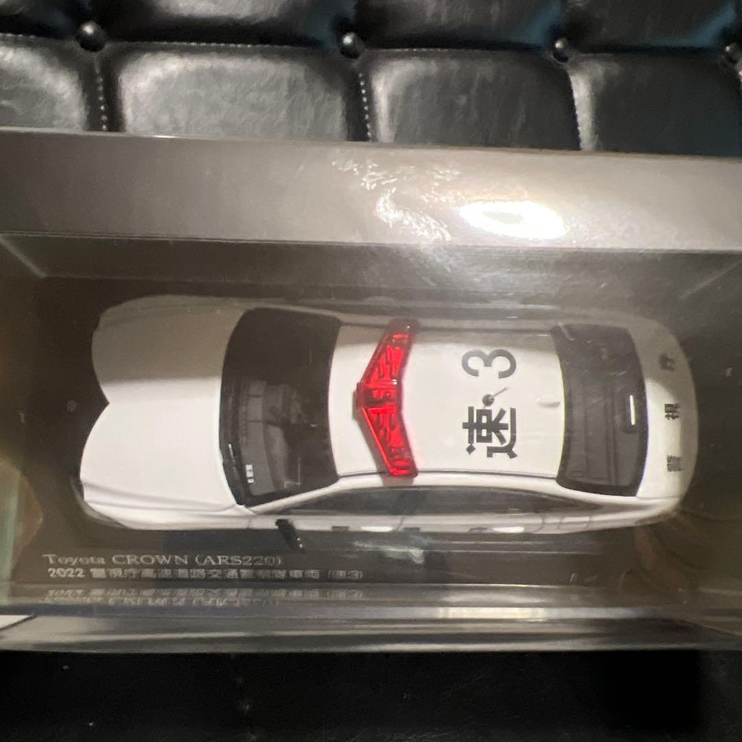 レイズ 1/43 トヨタクラウン2022 警視庁高速道路交通警察隊車両(速 3