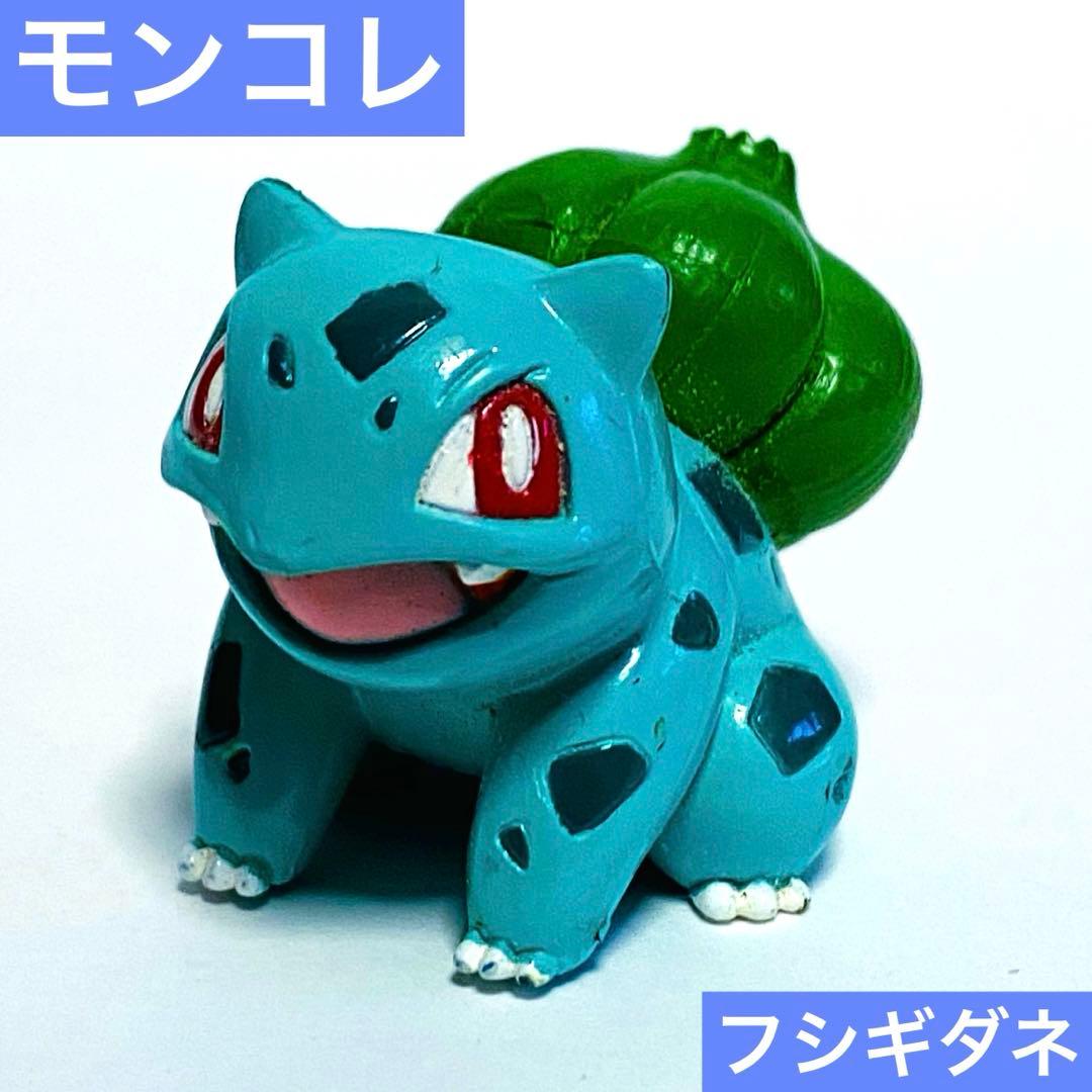 ポケモン モンコレ フシギダネ フィギュア - メルカリ