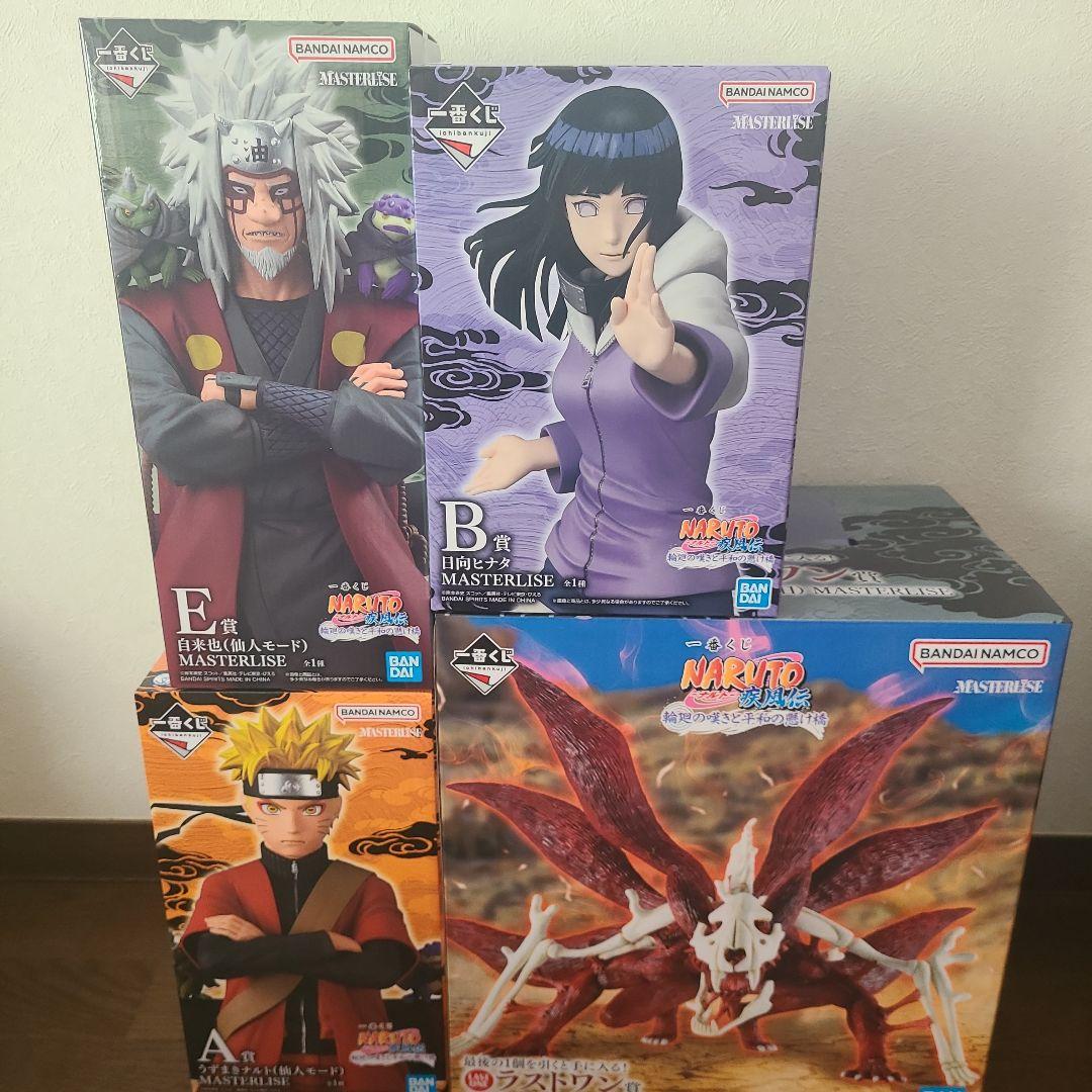 一番くじ NARUTO 疾風伝 A賞B賞E賞ラストワン賞