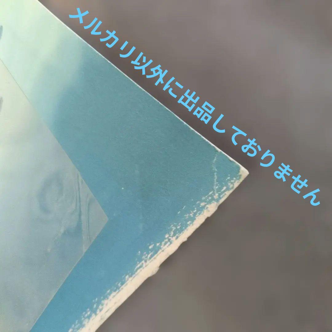 虫プロの遺産 なつかしの世界名作 アンデルセン物語 『プシケ』セル画