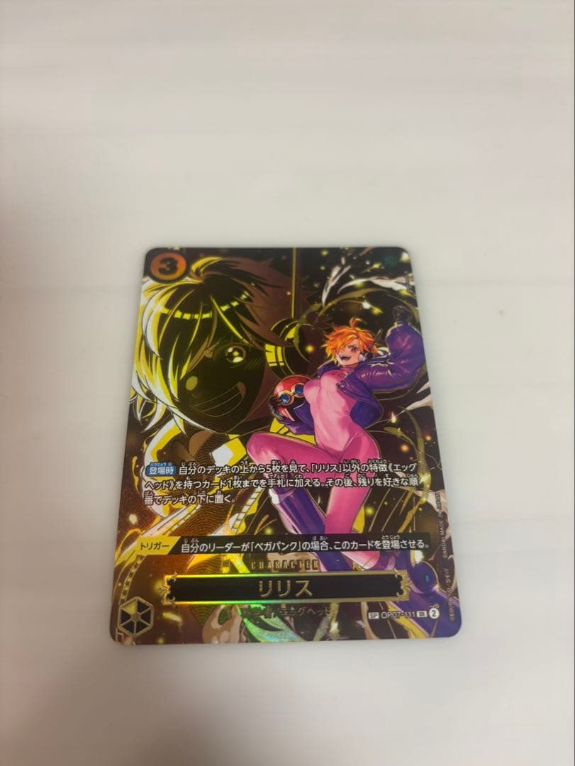 ワンピースカード リリスSP - メルカリ