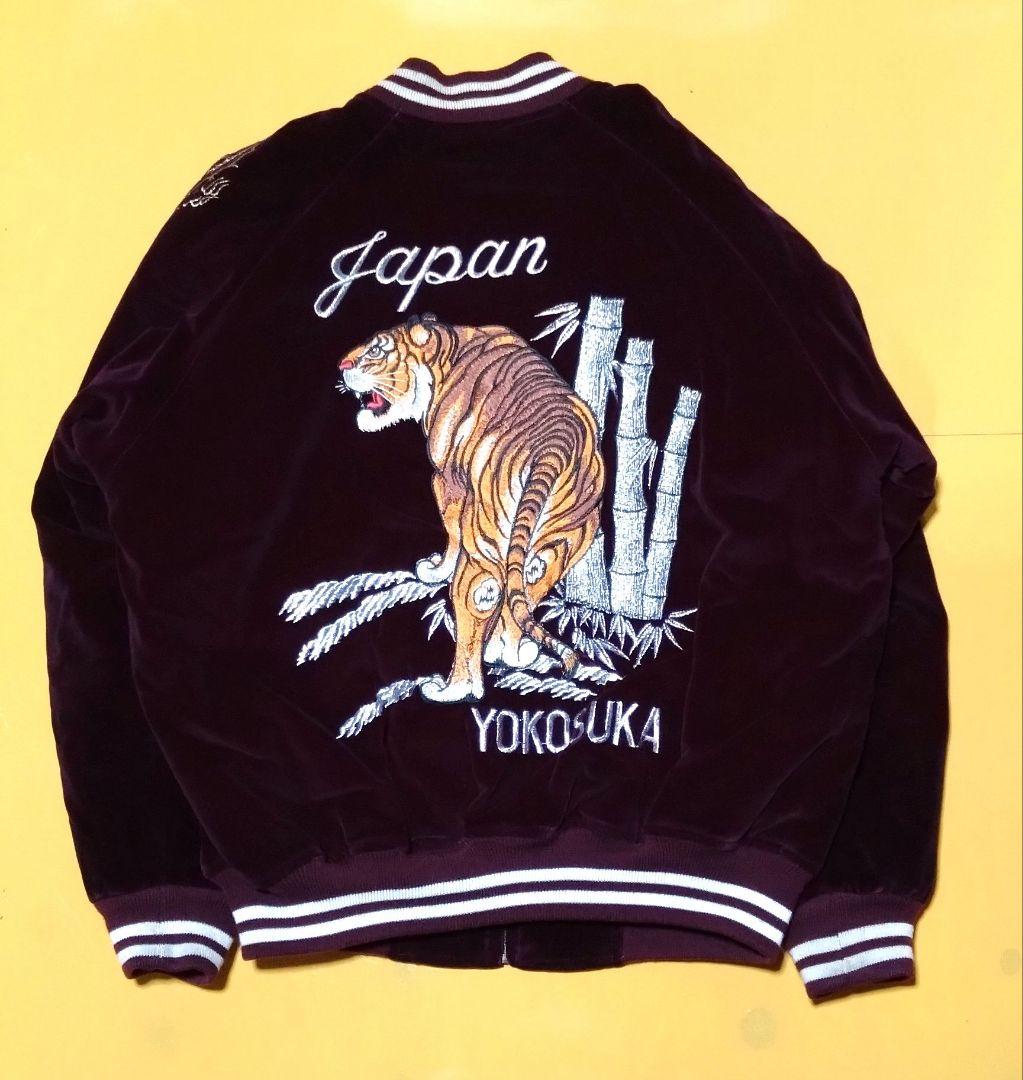 スカジャン 虎 ドラゴン刺繍 横須賀 和柄 横須賀ジャンパー ジャパン