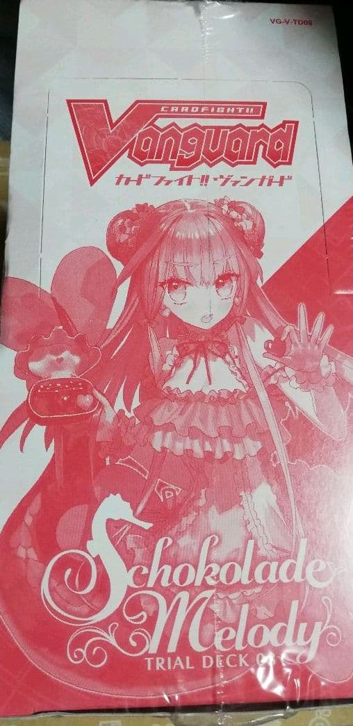 ヴァンガード Schokolade Melody トライアルデッキ バミューダ