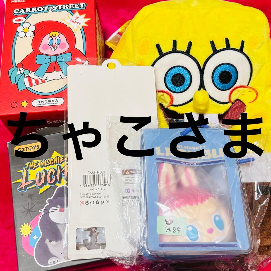 ちゃこさまのページ Amazon.co.jp: モノのかみさま ここたま フレフレここたま コップの