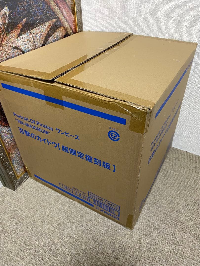 みみカイドウ　maximumフィギュア　再販品　開封品 P.O.P 百獣のカイドウ」の開封時のお取り扱いに関するご注意