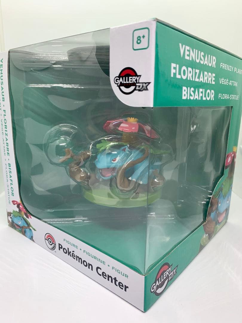 海外ポケモンセンター限定 ポケモンギャラリーフィギュアDX フシギバナ