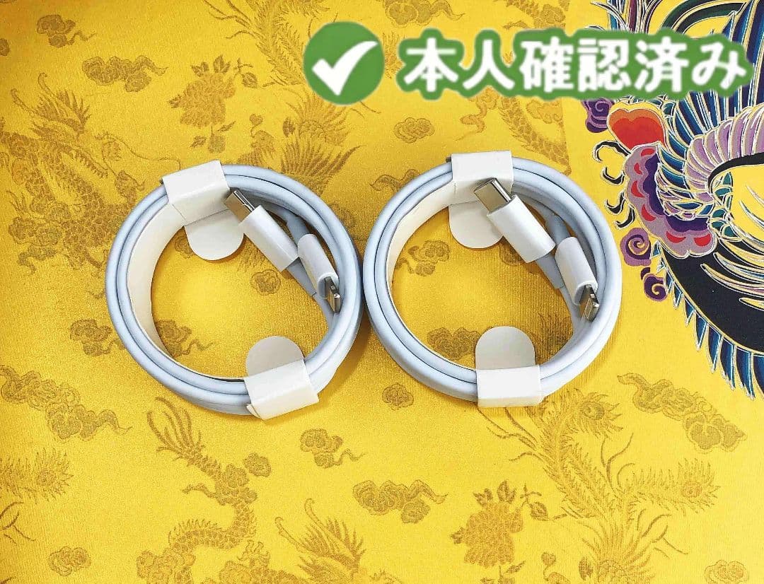 期間限定割引タイプC 2本2m iPhone 充電器 新品 充電ケーブル jj1 楽天市場】【2m＆3本セット】iphone 充電 ケーブル タイプc ケーブル