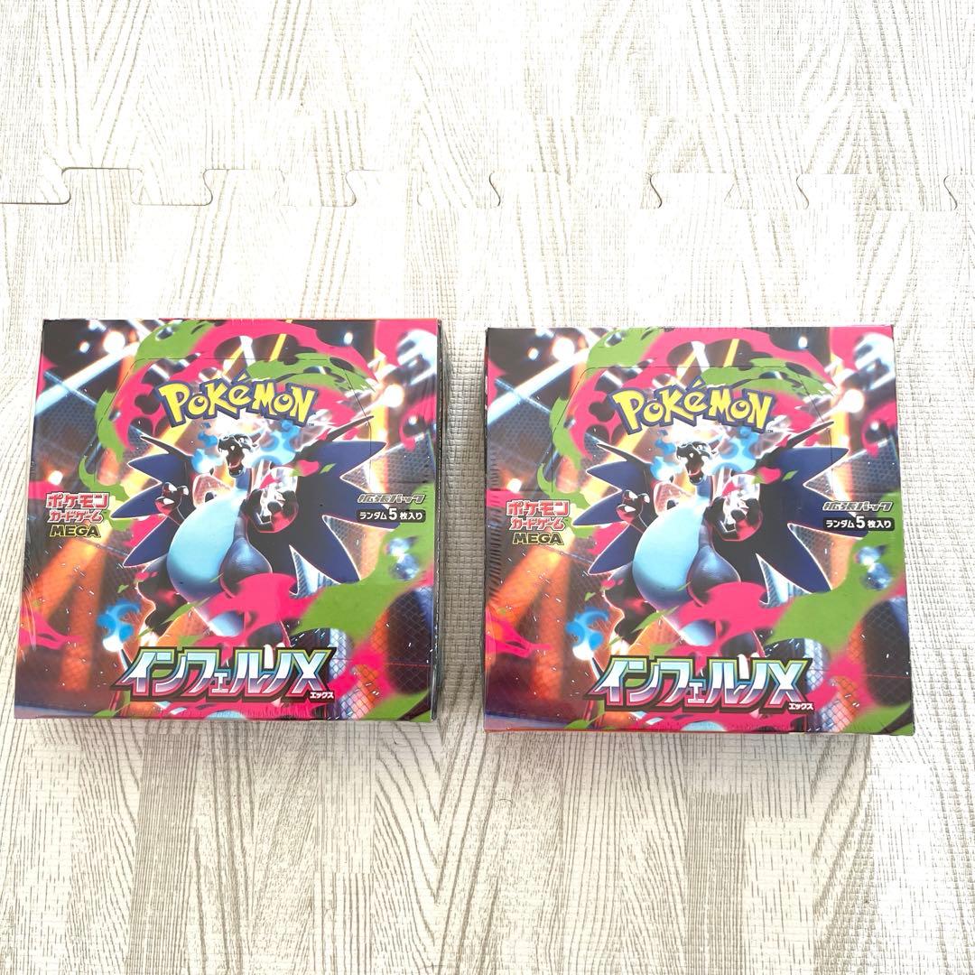 ポケモンカードゲーム　インフェルノXbox未開封シュリンク付き　2BOX