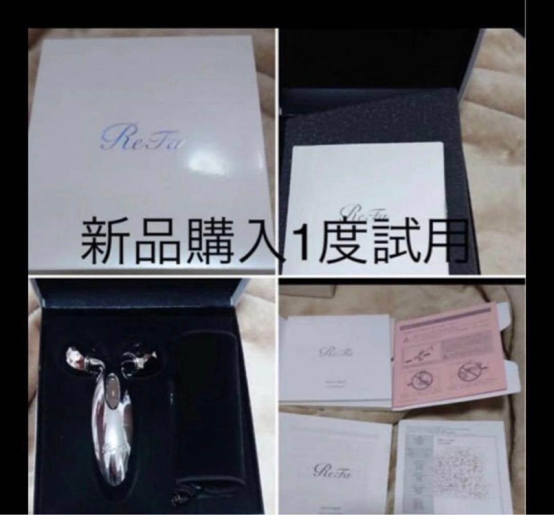 【ほぼ未使用】リファカラット/正規品/美顔ローラー