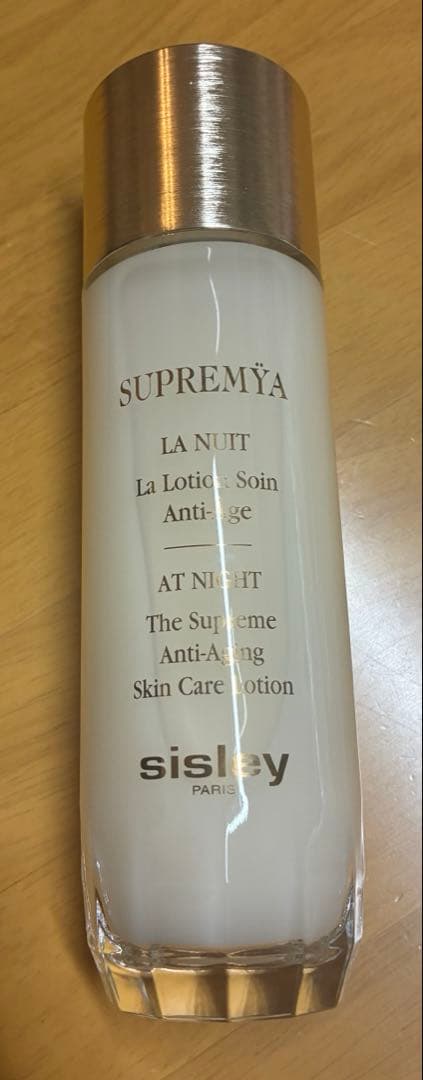 シスレー　スプレミヤローション