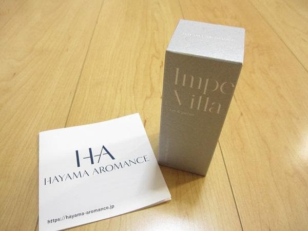 HAYAMA AROMANCE 葉山アロマンス　パフューム　インペリアルヴィラ