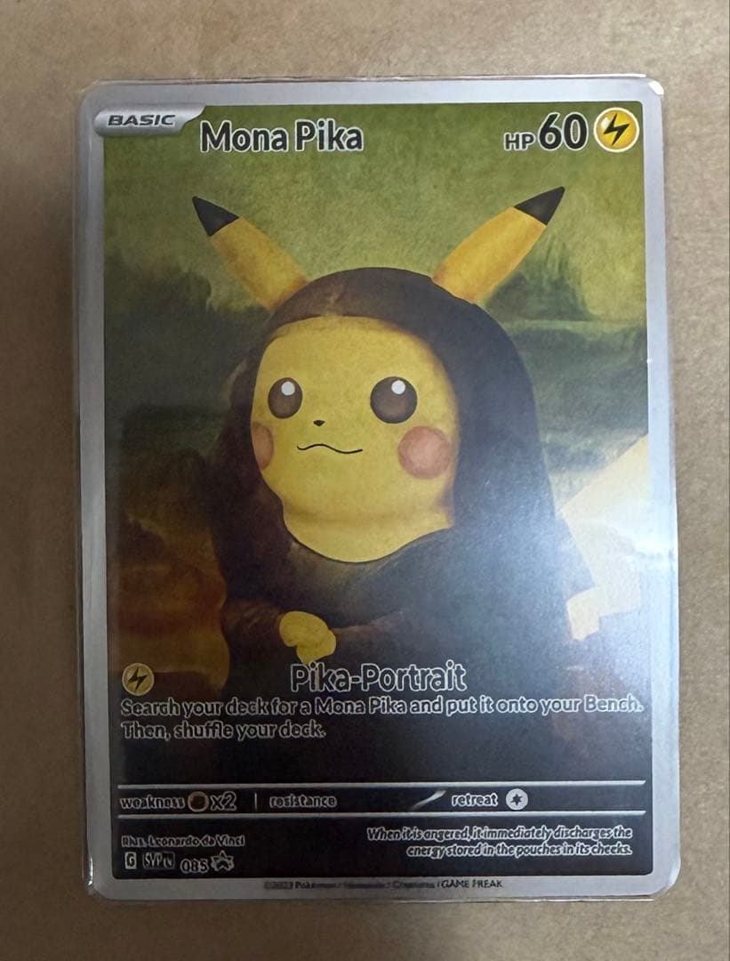 モナピカ ピカチュウ ポケモンカード 星月夜アートカード 海外限定
