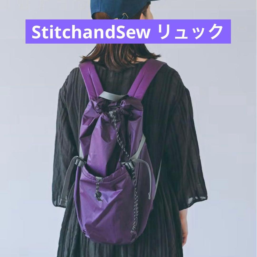 StitchandSew ステッチアンドソー ナイロンバックパック