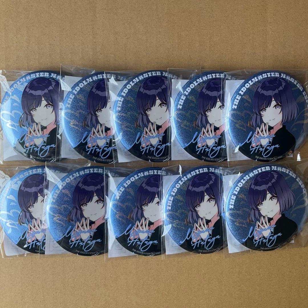 学園アイドルマスター　M@STER EXPO 秦谷美鈴　缶バッジ　10個 学園アイドルマスター 公式トレーディング缶バッジ 秦谷美鈴