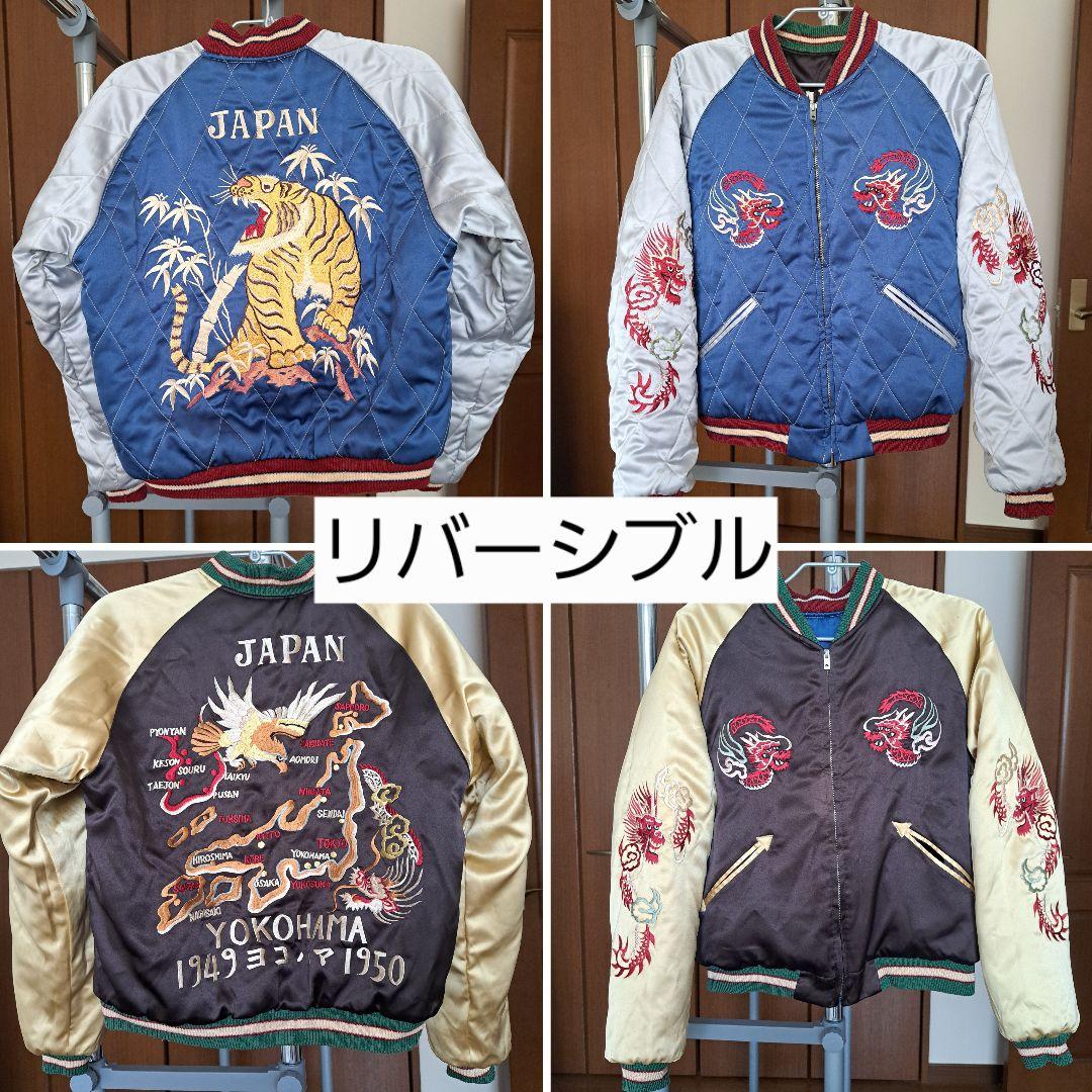 K-SHOP　90年代希少 テイラー東洋 M品番 スペシャル リバーシブル