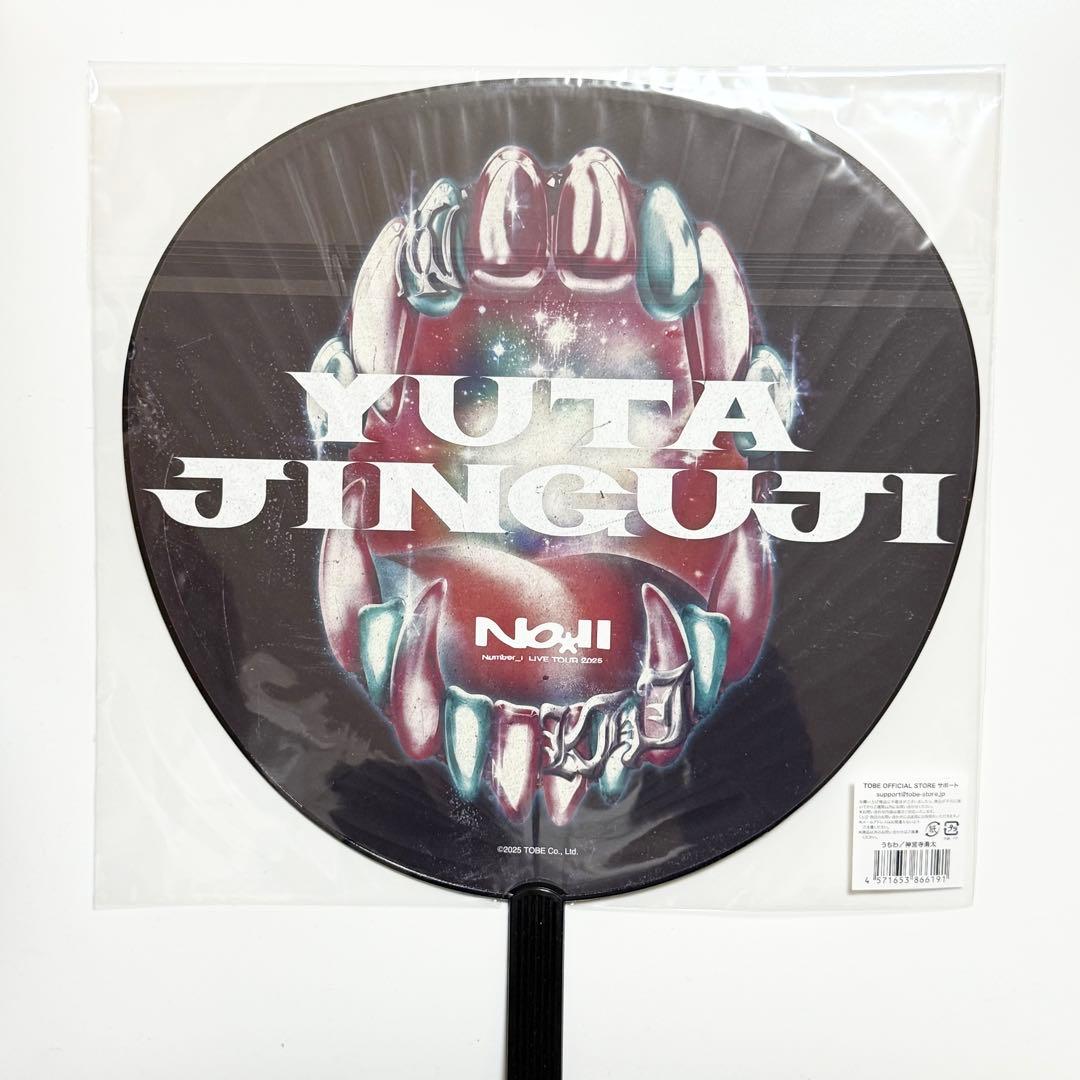Number_i 神宮寺勇太 うちわ LIVE TOUR 2025 NO.II - メルカリ