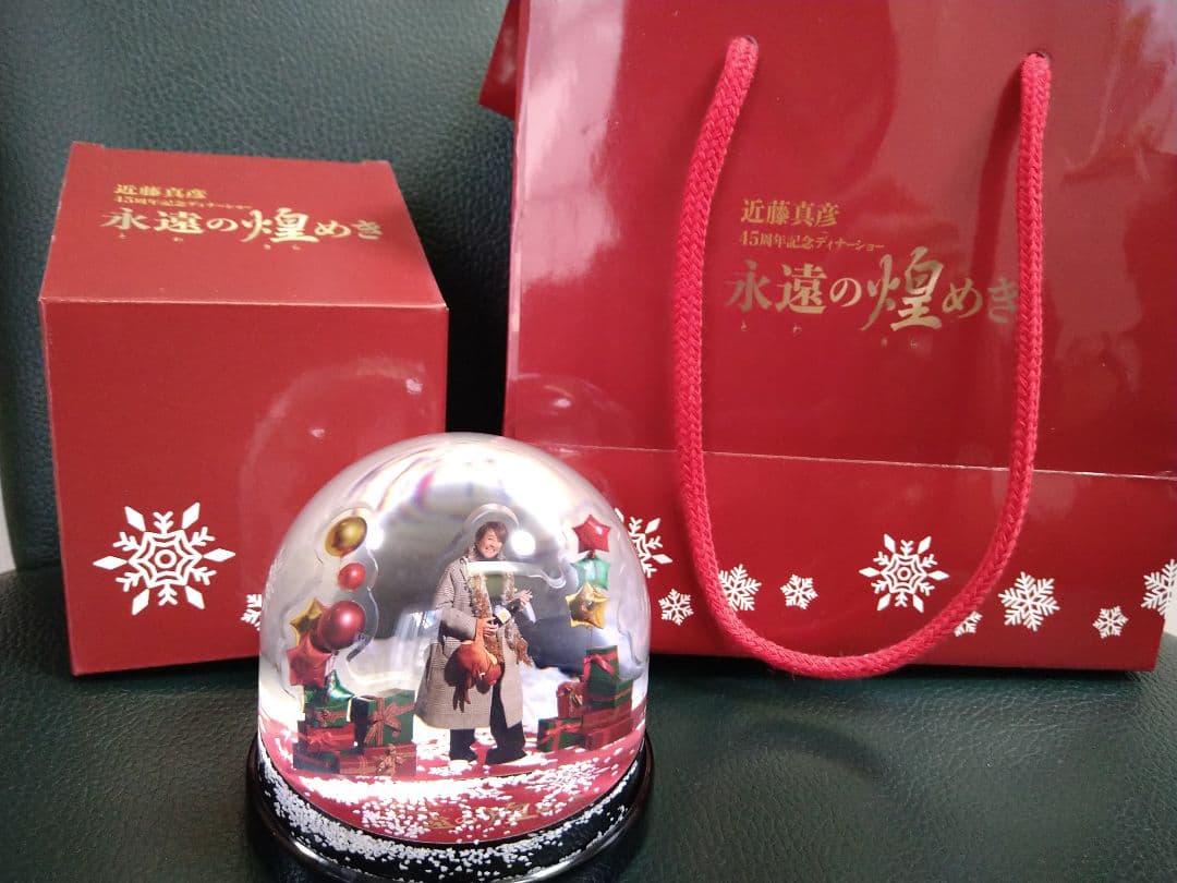 近藤真彦 45周年記念ディナーショー 永遠の煌めき スノードーム - メルカリ