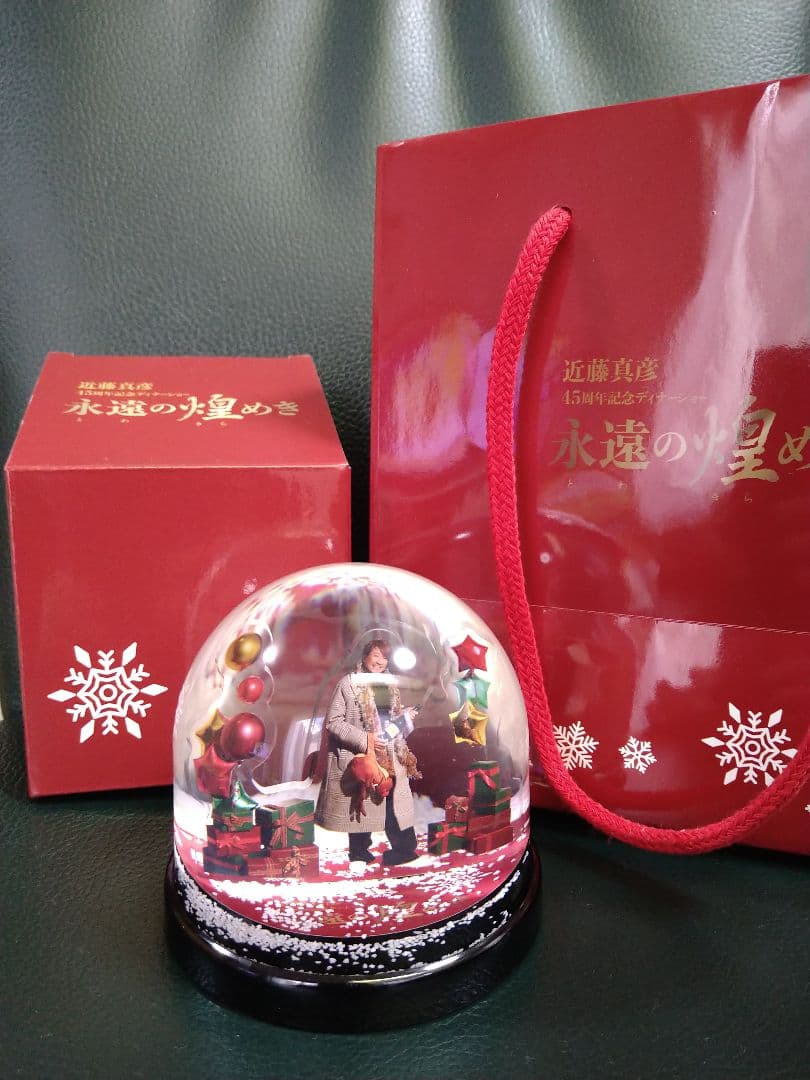 近藤真彦 45周年記念ディナーショー 永遠の煌めき スノードーム - メルカリ