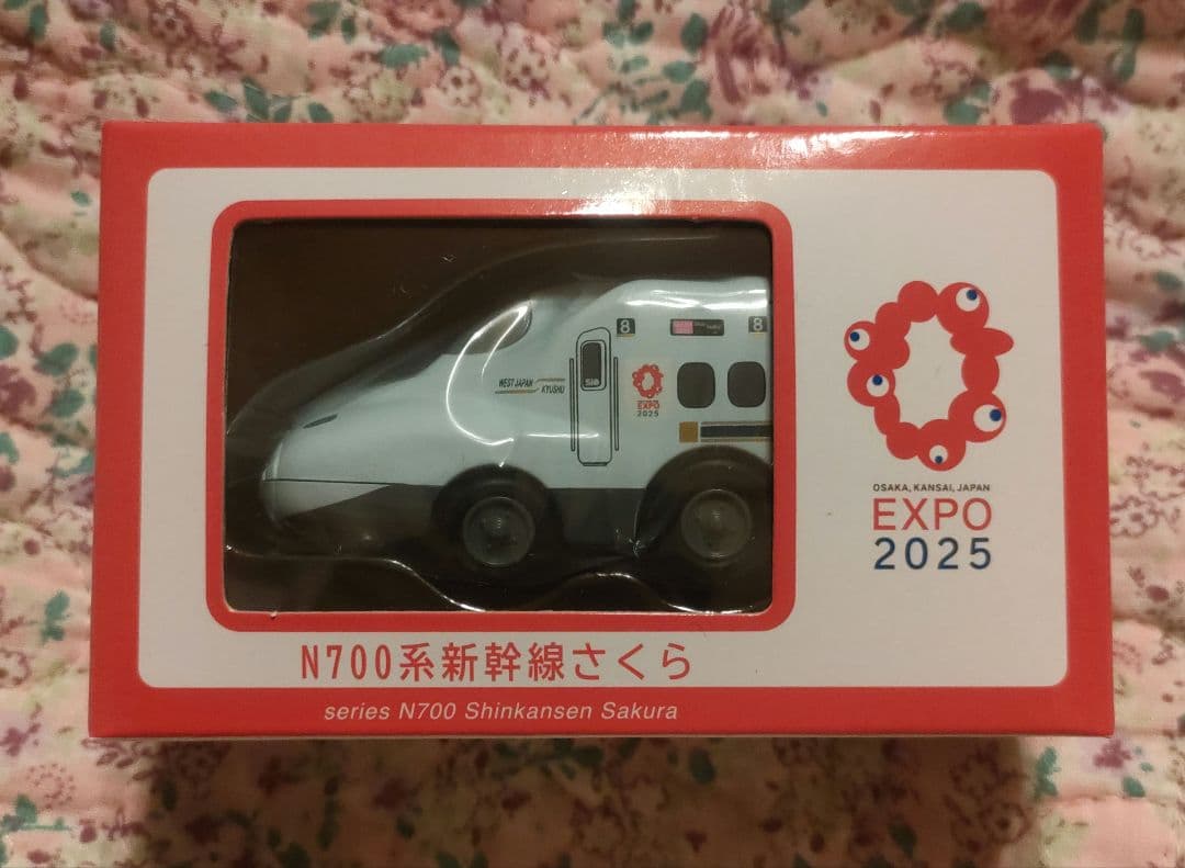 大阪関西万博 N700系新幹線さくら チョロQ - メルカリ