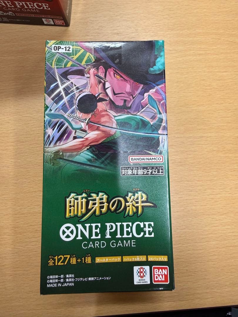 ワンピースカード 師弟の絆 ボックステープ付き Amazon.co.jp: 【未開封BOX】ワンピースカードゲーム ブースターパック