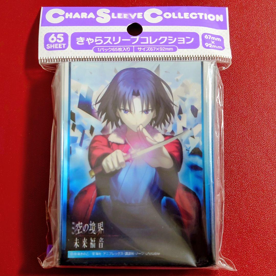 空の境界　未来福音　両儀式　きゃらスリーブコレクション Amazon | エンスカイ(ENSKY) きゃらスリーブコレクション マット