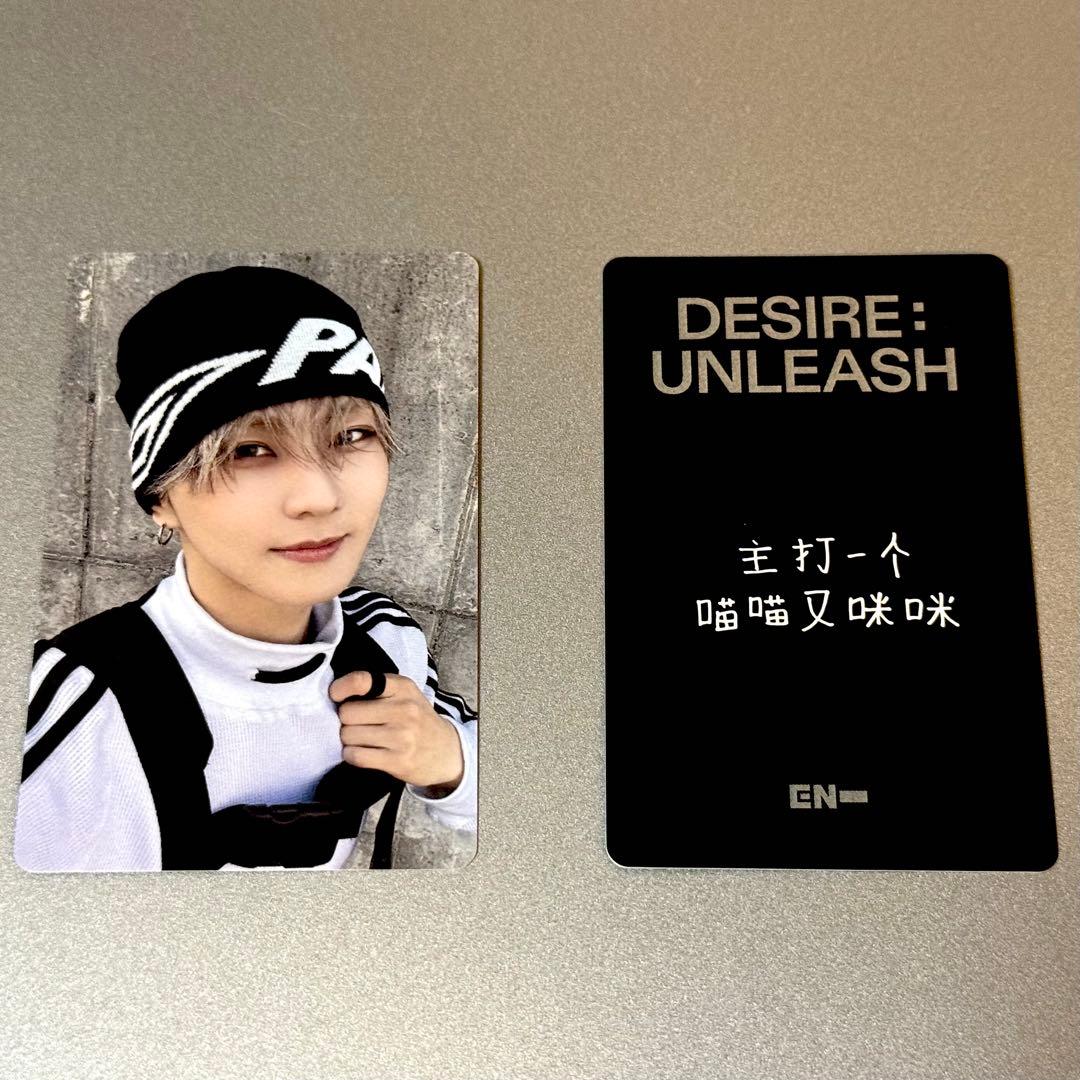 ENHYPEN DESIRE:UNLEASH 中華 一直娯 トレカ ジョンウォン - メルカリ