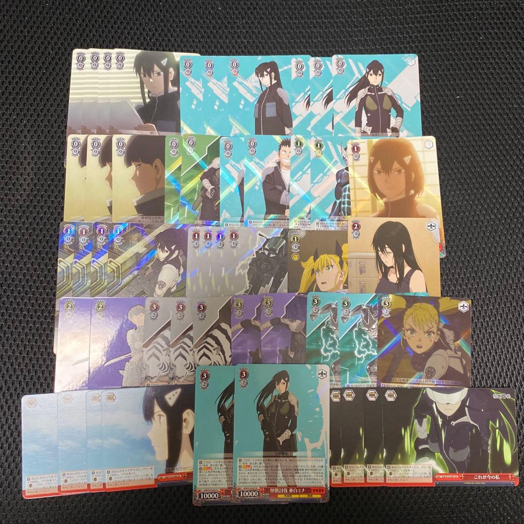 怪獣8号　デッキ