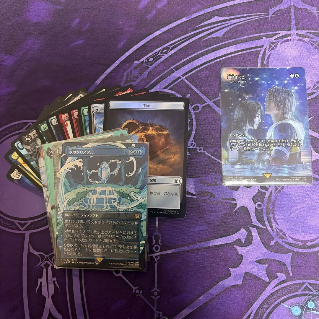 c*o様 【MTG】FF 最後まで… ＋おまけ MTG】『ファイナルファンタジー』新作コラボパックが12月5日発売