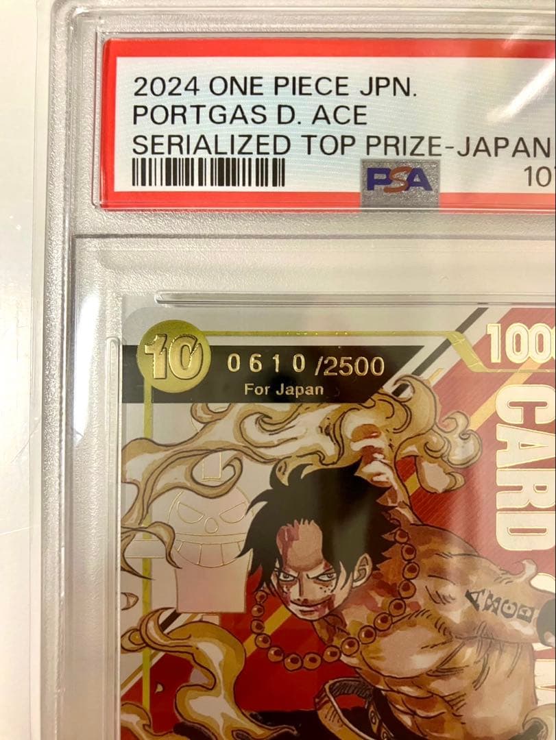 世界1枚 ルージュ誕生日】シリアルNo.0610 フラグシップ エース