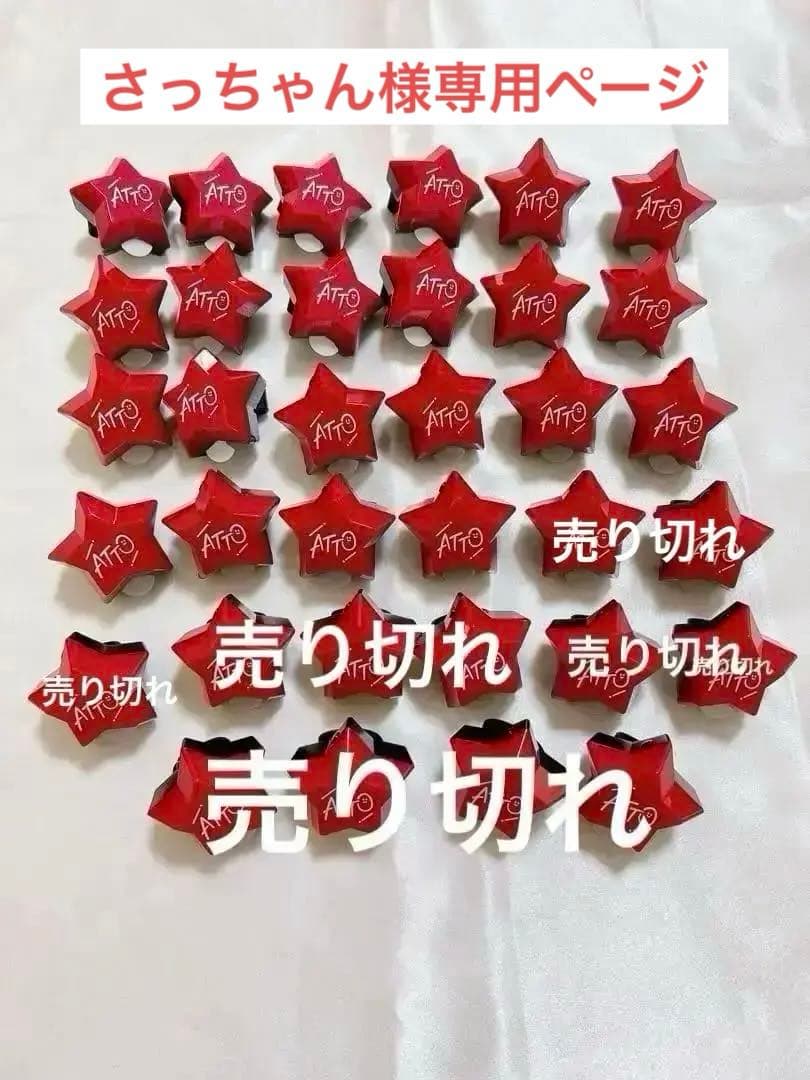 さっちゃんページです。AMPTAK×COLORS リングライト あっとくん AMPTAKxCOLORS｜AMPTAK Family Club アンプタックラブ!!