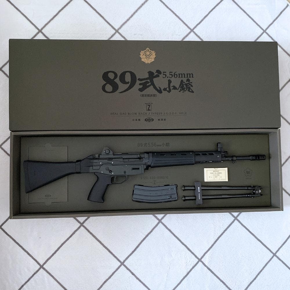 【美品ガスブロ】東京マルイ89式小銃 固定銃床型【ほぼ未使用】 TOKYO MARUI（東京マルイ） 東京マルイ・89式5.56mm小銃〈固定銃床型