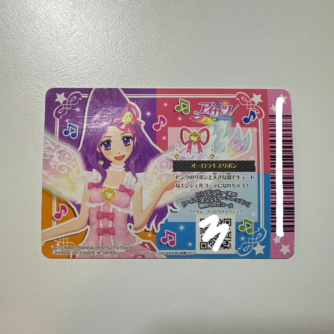 オーロラキスリボン - メルカリ
