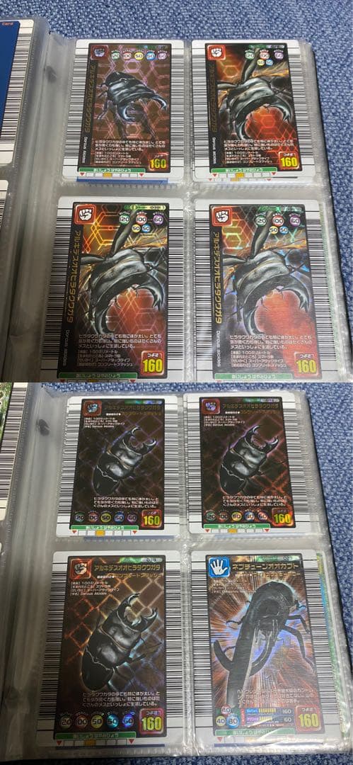 平成 希少】ムシキング カードまとめ売り 400枚以上 - メルカリ
