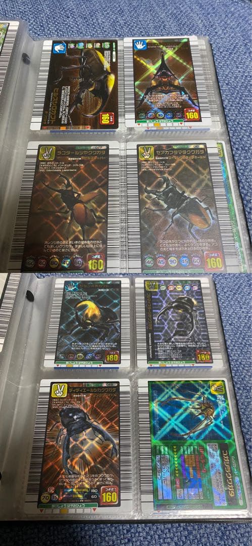 平成 希少】ムシキング カードまとめ売り 400枚以上 - メルカリ
