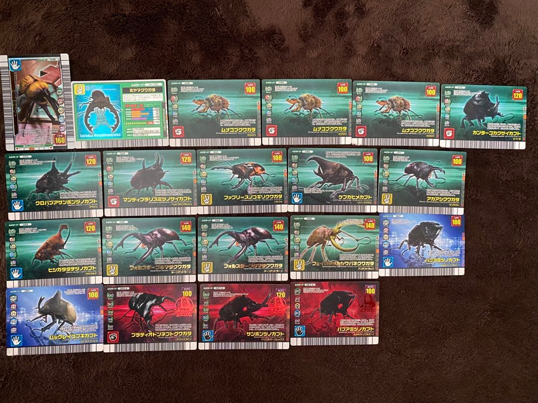 平成 希少】ムシキング カードまとめ売り 400枚以上 - メルカリ