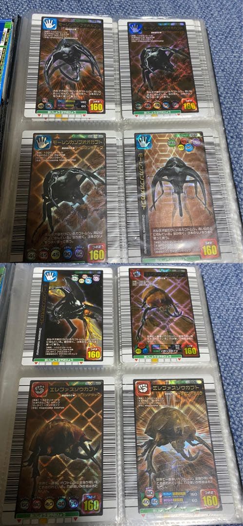 平成 希少】ムシキング カードまとめ売り 400枚以上 - メルカリ