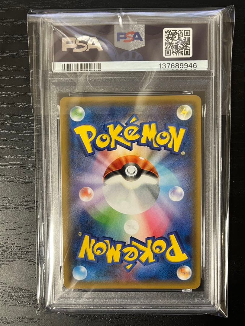 psa10ルカリオ&メルメタルGX RR - メルカリ