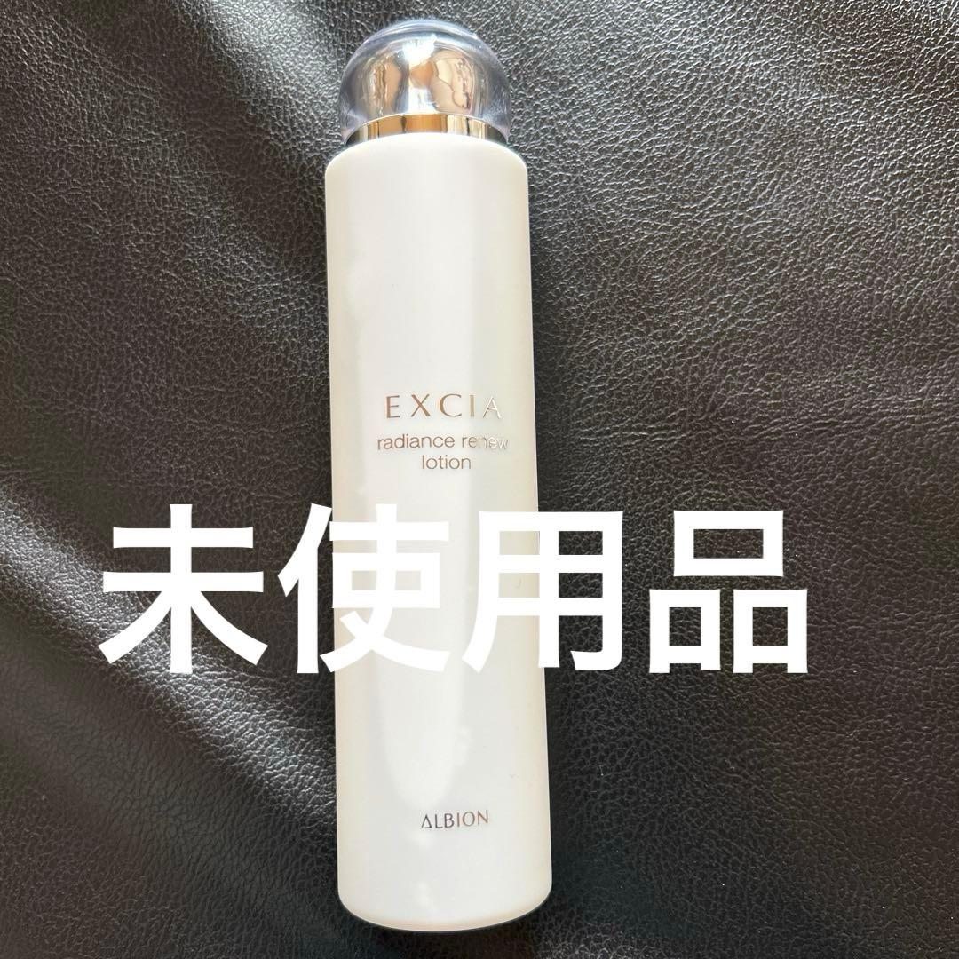 アルビオン　エクシア　ラディアンスリニューローション