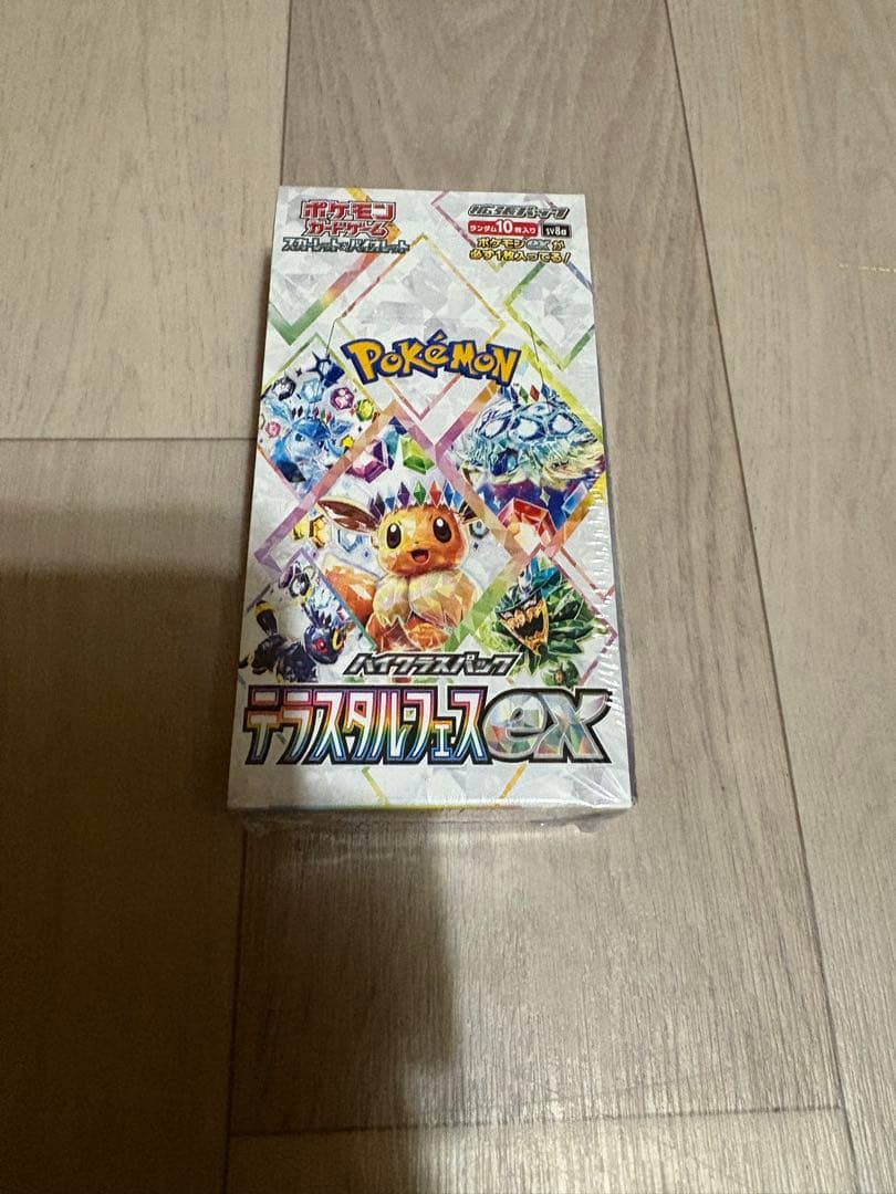 ポケモンカードゲーム　 テラスタルフェスex シュリンク付BOX