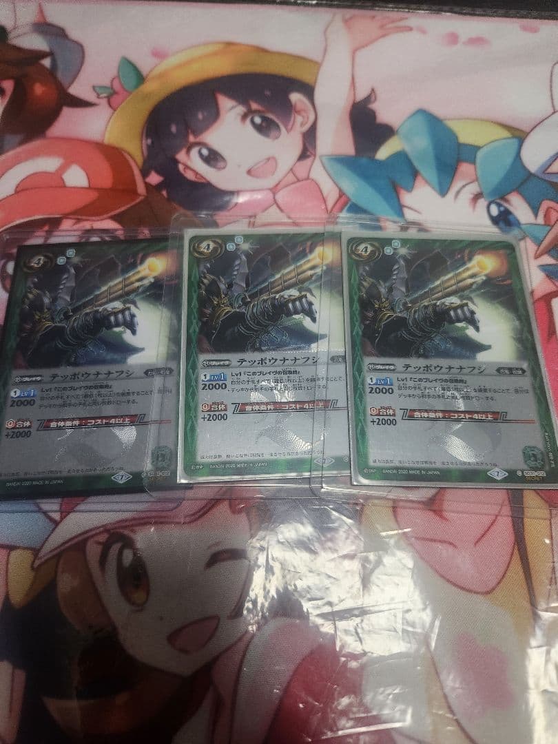 バトルスピリッツ　テッポウナナフシ　シークレット　3枚 テッポウナナフシ - カードラッシュ[バトルスピリッツ]