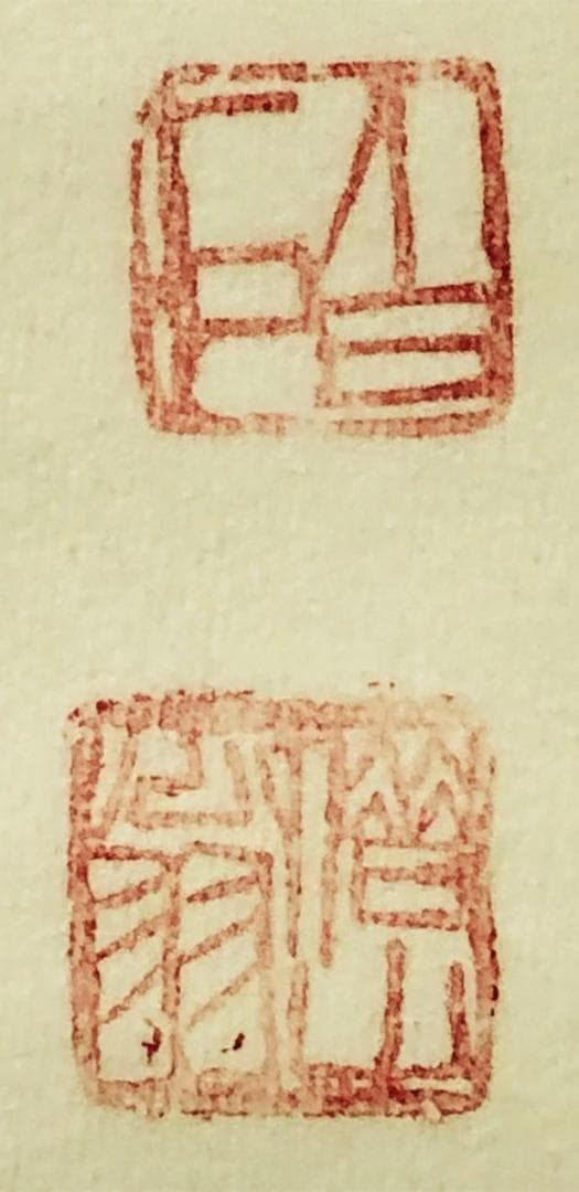 真作】掛軸 斉白石『墨海老』中国画 紙本 肉筆 合せ箱付 掛け軸 R10042