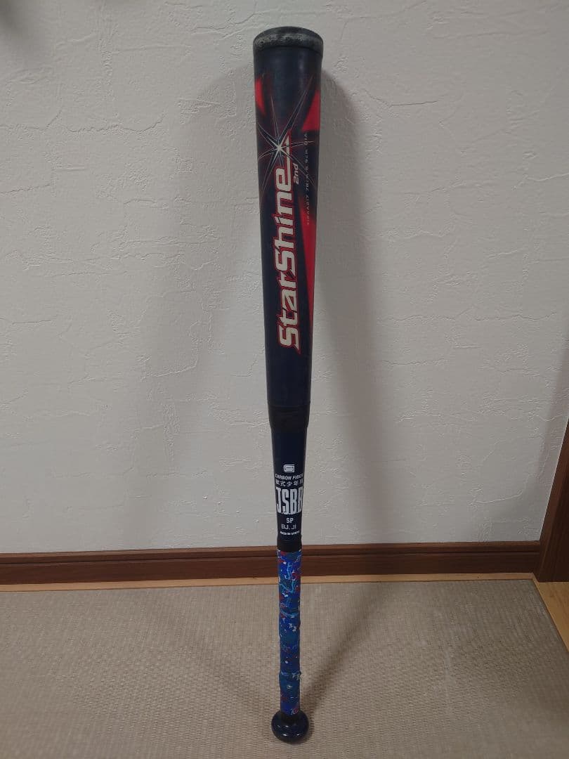 アシックス（asics）StarShine2nd 少年軟式バット