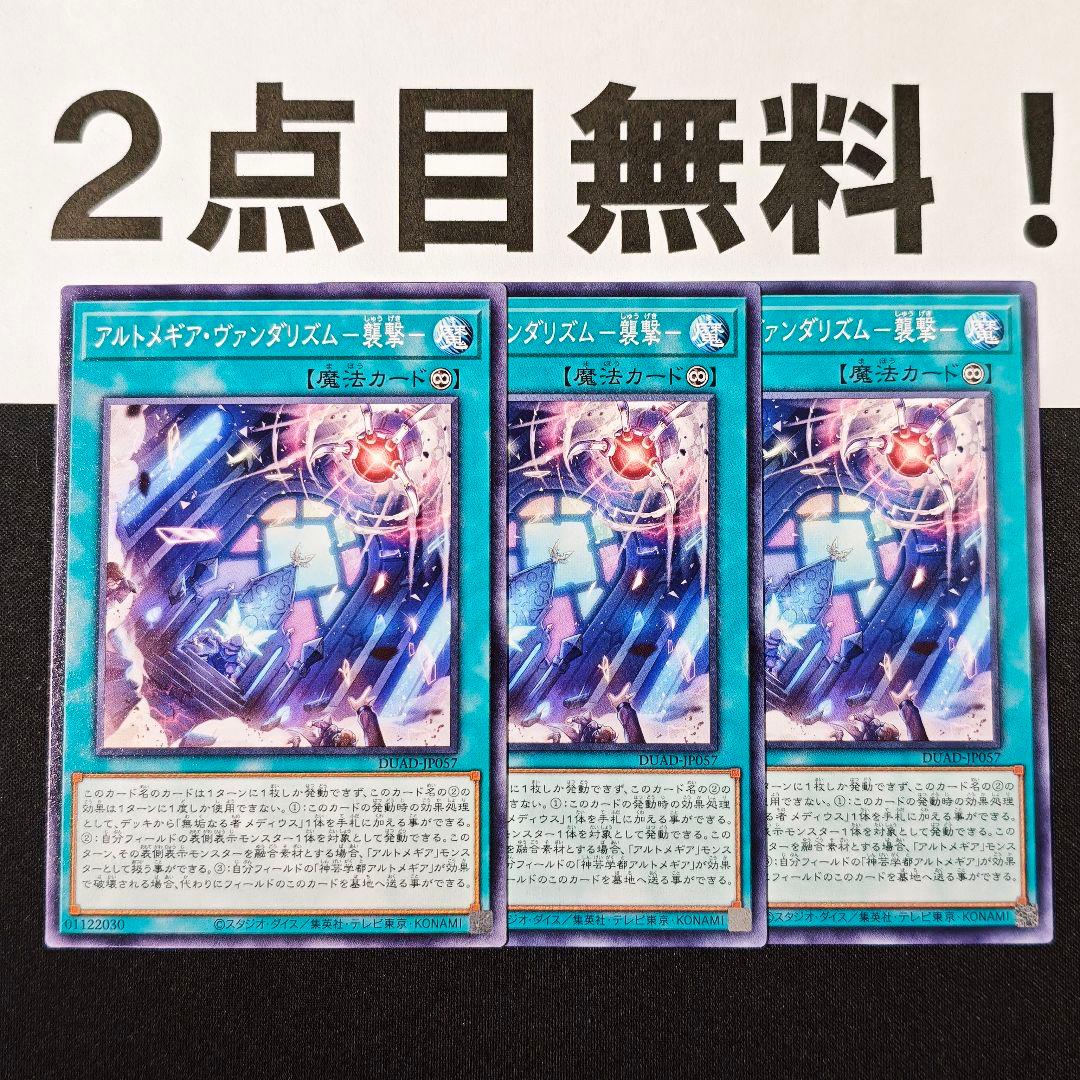 yuki様 リクエスト 2点 まとめ商品 - メルカリ