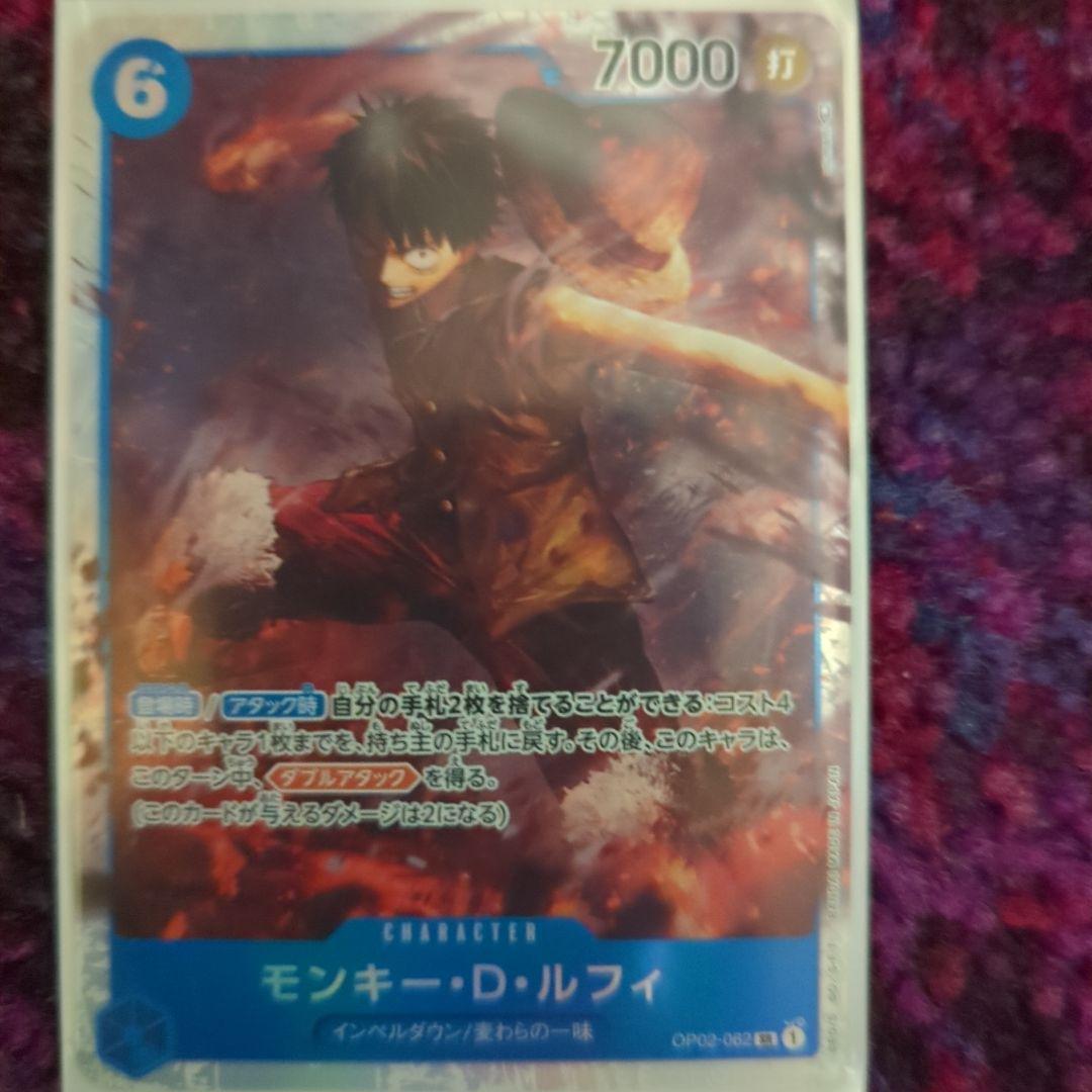 ワンピースカード〈何年後か売ったら高くなる〉 ワンピースカード】高額・当たりカードランキング｜2026年最新