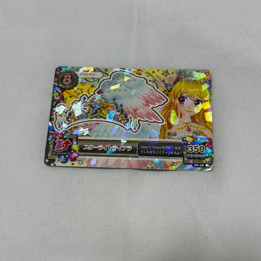 アイカツアイカツ！ スターライトティアラ - メルカリ