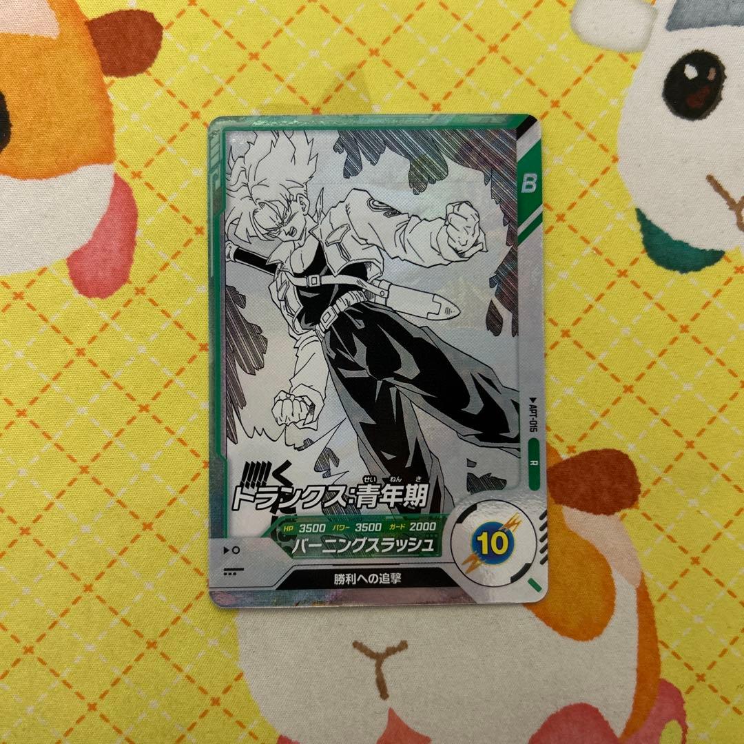 ドラゴンボールスーパーダイバーズ アドバンスパック トランクス:青年