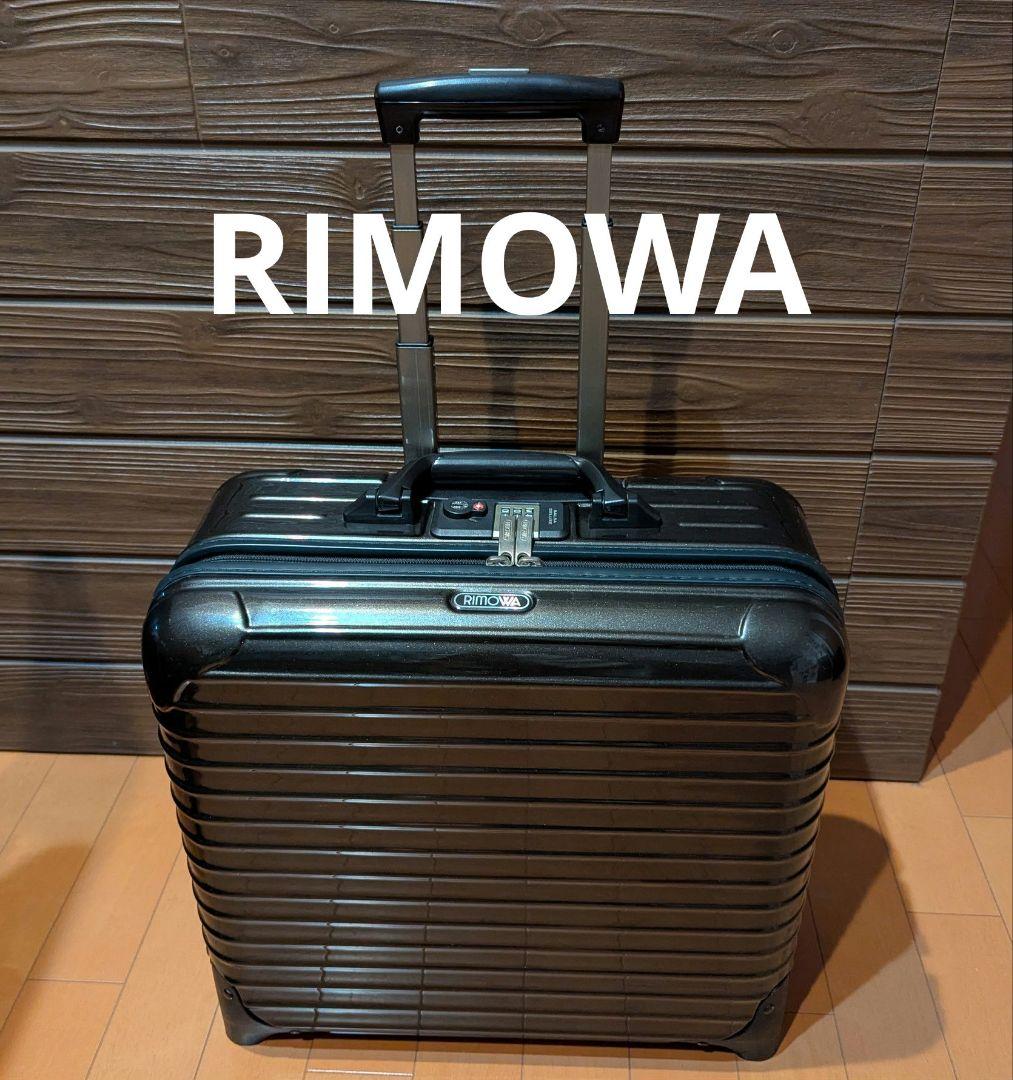 myumyu RIMOWA リモワ サルサデラックスビジネス 2輪 25L